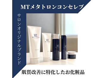 MTサロン 上通店/肌質改善化粧品