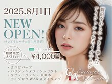 Crea la Luce 松山空港通り店【クレアラルーチェ】【8月1日NEW OPEN（予定）】