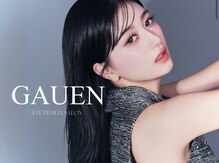 ガウン 代官山(GAUEN)