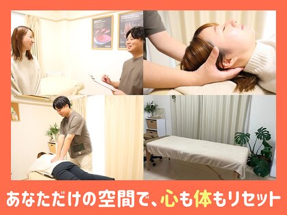立川 いわさ整体院の写真