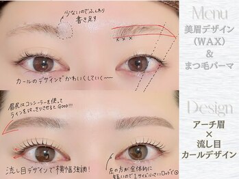 ヴィヴィエル 野田阪神店(viviell)/アーチ眉×カールデザイン