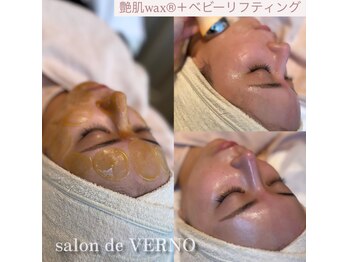 サロン ド ヴェルノ(Salon de VERNO)/【艶肌wax＋リフトup特化】