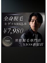 ヴァイオス 新宿店(VIOS) VIOS 新宿