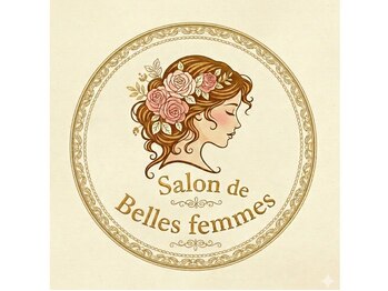 Salon de Belles femmes【4月 NEW OPEN（予定）】の写真/本格オイルリンパでむくみをスッキリ◎凄腕スタッフによる手技で日頃の蓄積疲労をリセットし極上の癒しを☆