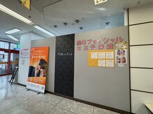 ベルミーランド MEGAドン・キホーテ桐生/