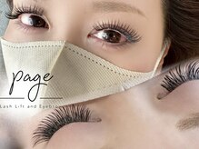 ペイジ(page)の雰囲気（顔タイプ診断で【アイ,アイブロウ,メイク】まで幅広くご提案◎）