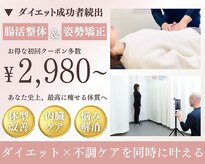 整骨院キング himeji