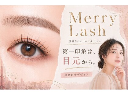 【まつ毛パーマ・パリジェンヌ・アイブロウ専門店】メリーラッシュ盛岡店の写真