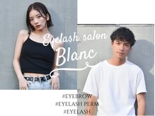 アイラッシュサロン ブラン アリオ川口店(Eyelash Salon Blanc)/眉毛とまつげの専門店♪