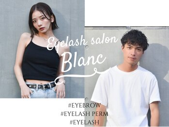 アイラッシュサロン ブラン アリオ川口店(Eyelash Salon Blanc)/眉毛とまつげの専門店♪