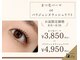 リリー(Lily)の写真