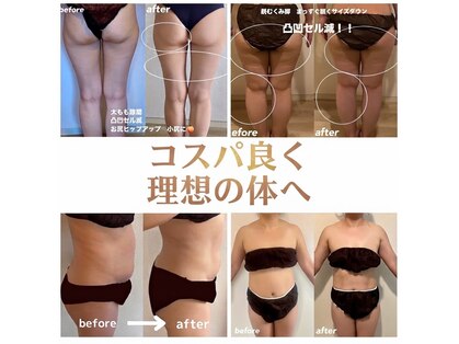 リラクゼーションエステ アジュール(Azur)の写真