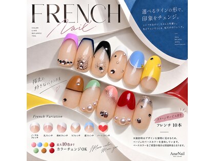 アジュールネイル 京王代田橋店(AzurNail)の写真
