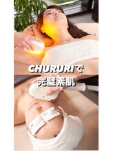 チュルリ 新町店(Chururi)/国産機☆美肌美容ライト脱毛☆
