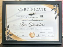 ウィンクルム(VINCULUM)/自まつ毛改善サロン加盟店