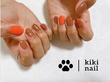 キキネイル たまプラーザ店(kikinail)/9/10定額A/秋ネイル