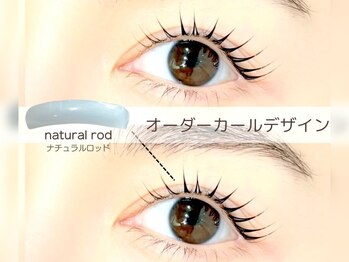 まつげエクステ専門店 アンリール(Anrire)/マツパ/眉毛/U24/自由が丘