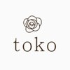 トコ(toko)のお店ロゴ