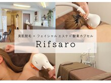リフサロ(Rifsaro)