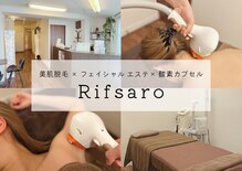 リフサロ(Rifsaro)