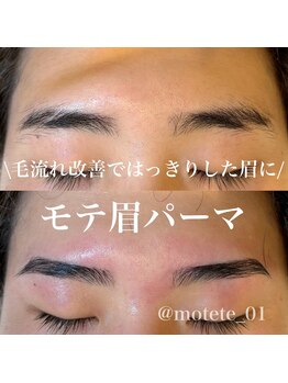 モテテ(motete)/お客様施術例☆栄本店