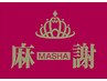 フェイシャルメニューはこちら↓