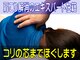 整体の天才 水天宮前店の写真