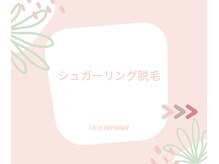 ララリア アンド プゥワァイ(LaLaLia&Puuwai)/