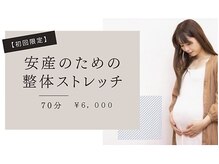 フォーユー(4u)