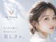ラ ヴェルナ(la vluna)の写真