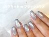 15%OFFクーポン【HAND】 マグネット or フラッシュラメ 2色までOK〇