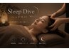 【Sleep Dive ヘッドスパ】寝つきが悪い/途中で目が覚める/昼間眠い/ 15分