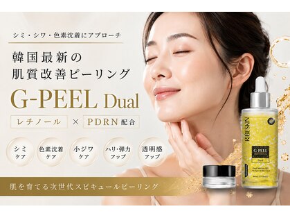 ステラ(Stella)の写真