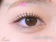 ルニ 草津駅前店(Luni)/マツエク/まつげエクステ/LED
