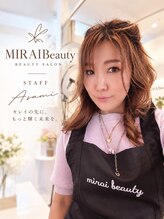 ミライビューティー(MIRAI Beauty) MIRAI キダ