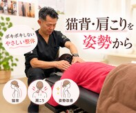 幸治鍼灸整骨院