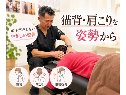 幸治鍼灸整骨院の写真