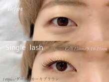 エマ 阿佐ヶ谷(EmmA)/カラーエクステ140本