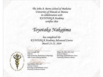 なかじま整骨院 整体院/ハワイ大学実習修了証/所沢/整体