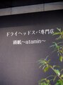 頭眠 ひたち野うしく店(atamin)/頭眠