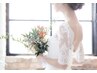 【ブライダル部分集中ケア】　各部位30分　3,980円