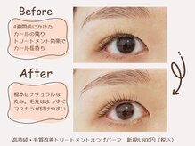 カルムトウキョウ 恵比寿本店(CALM TOKYO)の雰囲気（美しく目元を引き立てる、まつげパーマ[恵比寿/代官山/マツパ]）