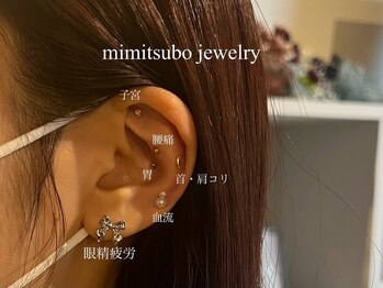 ファミーユ タカサキ(Fameu TAKASAKI)/耳つぼジュエリー