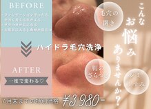 エイム(eim)