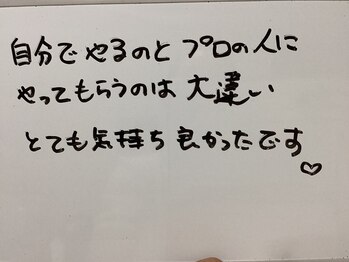 美イング 6条(美ing)/お客様の声