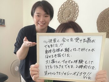 アイニケ(inike)/足の痺れが