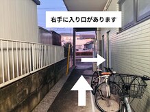 ピース(Peace)/駐車場と店舗までの案内