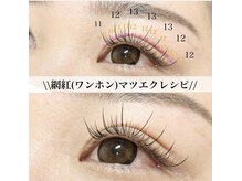 アンジュネス池袋東口店 [マツエク/まつげパーマ/パリジェンヌ/LED/アンドヘルシー]/＃マツパ＃まつげパーマ＃LED