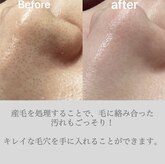 メディカルサロン ファン(FUN)