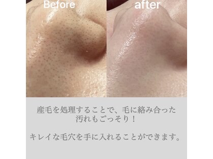 メディカルサロン ファン(FUN)の写真